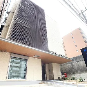 ホテルクラス広島 十日市 4*, 広島市 日本