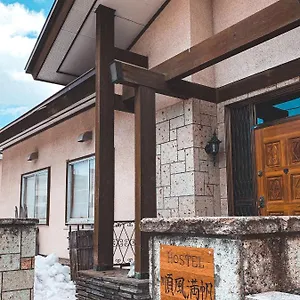 順風満帆 , 小樽市 日本